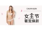 Shopbop：Calvin Klein Underwear精选内衣7折起
