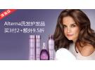 Lookfantastic：Alterna爱特纳精选洗发护发系列 买3付2+额外9.5折