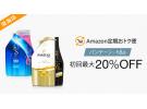 日本亚马逊现有Pantene潘婷、H&S海飞丝洗发护发品首次定期购低至8折