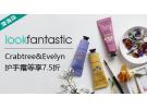 Lookfantastic精选Crabtree&Evelyn瑰柏翠护手霜、身体护理品等享7.5折