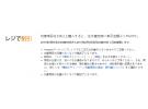 日本亚马逊夏季防晒用品促销：2件及以上95折