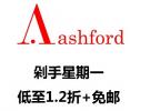 Ashford网络星期一：全场品牌手表仅需1.2折起+还免运费！