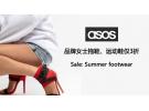 ASOS.com最新优惠：品牌女士拖鞋、运动鞋仅3折
