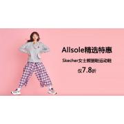 Allsole精选特惠：Skecher女士熊猫鞋运动鞋仅7.8折