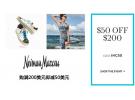 Neiman Marcus最新优惠：精选时尚单品购满200美元即减50美元