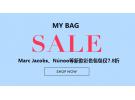 Mybag精选特惠：Marc Jacobs、Núnoo等新款彩色包包仅7.8折
