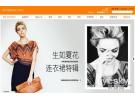 时尚购物网站Shopbop将进军中国市场