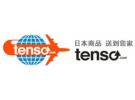 Jshoppers，Tenso，乐一番常用日本海淘转运公司对比