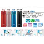 ZOJIRUSHI 象印 SM-XB48 不锈钢保温杯