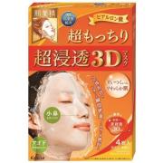 肌美精 超渗透3D面膜 4片装