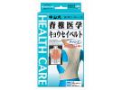 中山脊椎医学/成人姿态驼背矫正带 程序猿必备