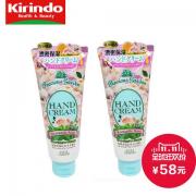 KOSE 高丝 珍贵花园 护手霜 浪漫玫瑰味 70g