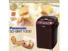 Panasonic 松下 SD-BMT1000-T 全自动面包机