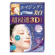 肌美精 超浸透3D 美白面膜 30ml*4片