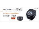 TIGER 虎牌 JKX-V100K 土锅IH压力电饭煲