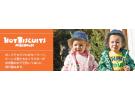 乐天国际:童装促销满2万日元减4千日元