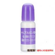 太阳芦荟社 玻尿酸原液 10ml*2瓶