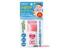 wakodo 和光堂 宝宝防晒霜 SPF35