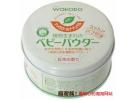 Wakodo 和光堂 天然绿茶 爽身粉