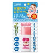wakodo 和光堂 婴儿防晒霜 SPF-35 30g