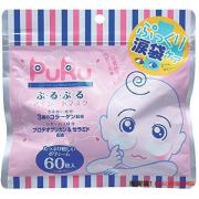 SPC PuRu 玻尿酸保湿修复眼膜