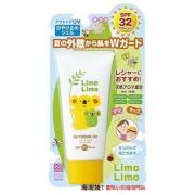 MEISHOKU 明色 limo植物儿童防晒乳