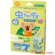 wakodo 和光堂 驱蚊吊环挂件