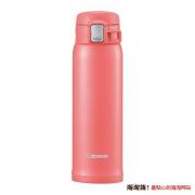 ZOJIRUSHI 象印 SM-SC48-PV 不锈钢真空保温杯