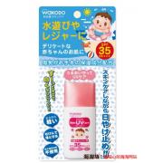 wakodo 和光堂 婴儿防晒霜 SPF35