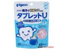 pigeon 贝亲 幼儿乳牙 安抚护齿糖