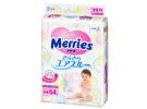 Merries 妙而舒 纸尿裤 M 64片
