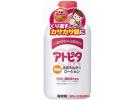 丹平制药 婴儿润肤乳 120ml