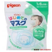 pigeon 贝亲 儿童一次性口罩