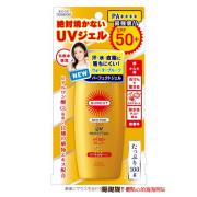 KOSE 高丝 suncut 强效防晒乳 SPF50