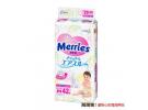 kao 花王 Merries 纸尿裤 M42*4包
