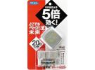 VAPE 未来 便携式婴幼儿驱蚊手表