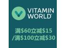 Vitamin World最新优惠：美容护肤品、营养补剂、蛋白粉等全场最高可立减30美元！
