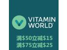 Vitamin World精选特惠：热卖保健品购满$75即减$25！