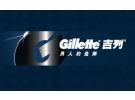 【Gillette&reg; 吉列】品牌介绍