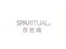 【SPARITUAL莎巴瑞】品牌介绍