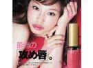【B&C 彩妆之星膜力唇彩】