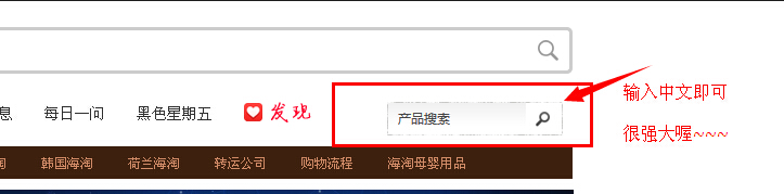 黑五进行时：美国亚马逊 2014黑色星期五促销专场