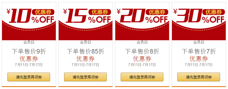 20160713152938