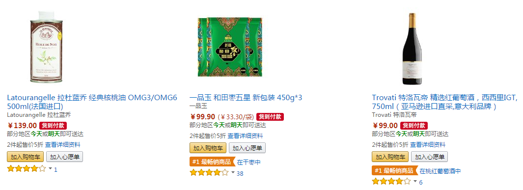QQ20160705093331
