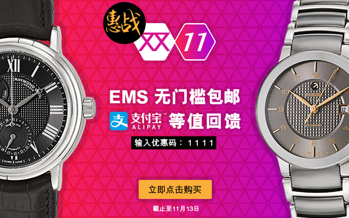 QQ20161110221250