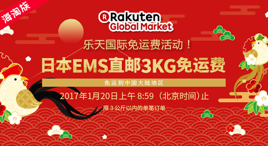 20170111094201