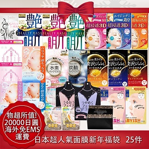 日本乐天福袋惊喜优惠：满立减以及最高返20%乐天积分