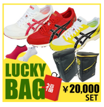 乐天国际：著名体育商店step SPORTS 购物满8000最高减2000日元+福袋包邮