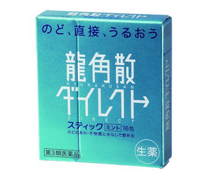 哪些是日本海淘必备药品？日本海淘药品推荐