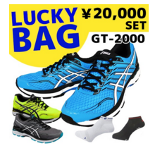 乐天国际：著名体育商店step SPORTS 购物满8000最高减2000日元+福袋包邮